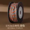 Hilo de algodón de alta calidad hilado en núcleo para abalorios, manualidades y proyectos de bricolaje; cordón de algodón de torsión de núcleo al por mayor para pulseras y otras manualidades