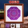 Kit de Materiales DIY Pintura de Brocado Perla, Pintura al Óleo Digital Hecha a Mano Patrimonio Cultural Inmaterial, Pintura Decorativa de Marco Estilo Chino Nuevo Estilo Nacional, Integración de Equipos