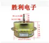 Motor de campana extractora motor completamente cerrado con protección alambre de cobre completo rosca fina doble rodamiento de bolas succión escape