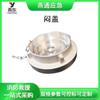 Válvula de recolección de flujo de agua con control del colector de agua FJ100/125/150, conector tipo tornillo interno