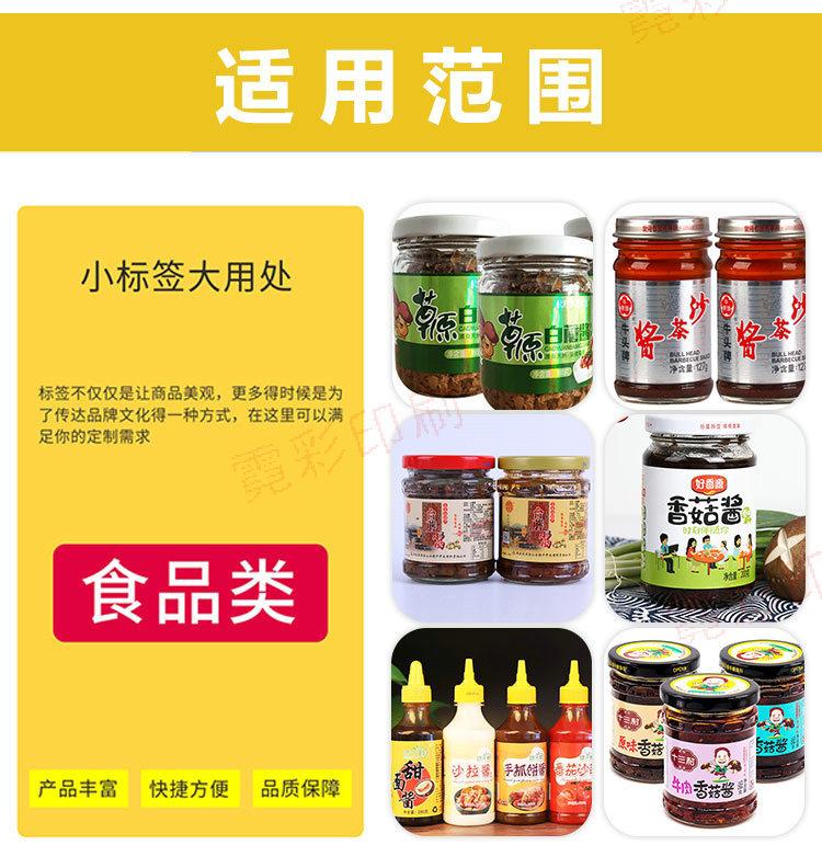 卷标详情_04.jpg