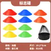 Sinal de identificação de disco de futebol Zhenxuan equipamento de treinamento de futebol obstáculo placa de identificação de basquete almofada de cais borboleta cone estaca placa de barreira de estrada disco
