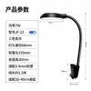 Luz para Acuario, Iluminación para Acuario Pequeño con Micro Paisajismo, Luz de Escritorio de Alta Brillo Ahorradora de Energía para Plantas Acuáticas USB, Pinza para Paisajismo Zeng Yan