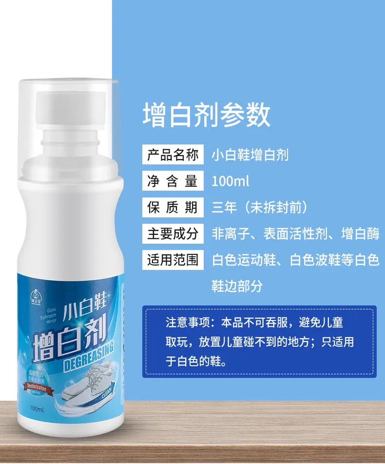 清洁剂_12
