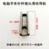 Máquina de Coser Plana para Computadora A3A4 Hilo Recogedor Palanca Completa Máquina de Coser Piezas Rodamiento de Rodillos Pin Barra de Aguja Biela Dispositivo Recogedor de Hilo