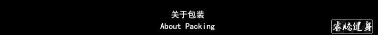 关于包装