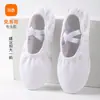 Zapatos de Baile para Niños Zapatos de Práctica de Baile de Suela Suave para Mujeres Zapatos de Cuerpo para Niñas Danza Clásica Zapatos de Ballet para Niños sin cordones