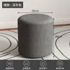 Banquillo para Cambiar Zapatos, Taburete Redondo para Uso Doméstico, Taburete de Sofá para Sala de Estar, Taburete Pequeño, Taburete de Tocador para Dormitorio, Taburete Bajo para Vestidor, Taburete Otomano, Uso Comercial