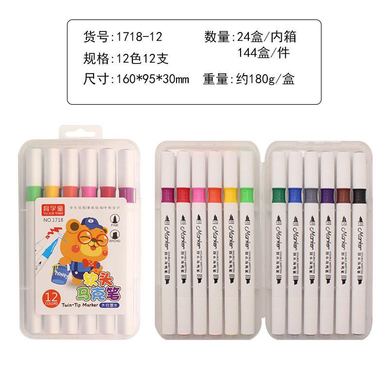 12色