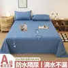 2026 Nueva Sábana Impermeable para Cama para Personas Mayores e Bebés, a Prueba de Suciedad de Mascotas y Fugas, Sábana Individual para Cama, Lavable a Máquina