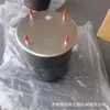1322720 Bolsa de Aire Amortiguador de Resorte Neumático para Chasis de Camión, Bolsa de Aire Amortiguador para Puente de Suspensión, Bolsa de Aire para Remolque