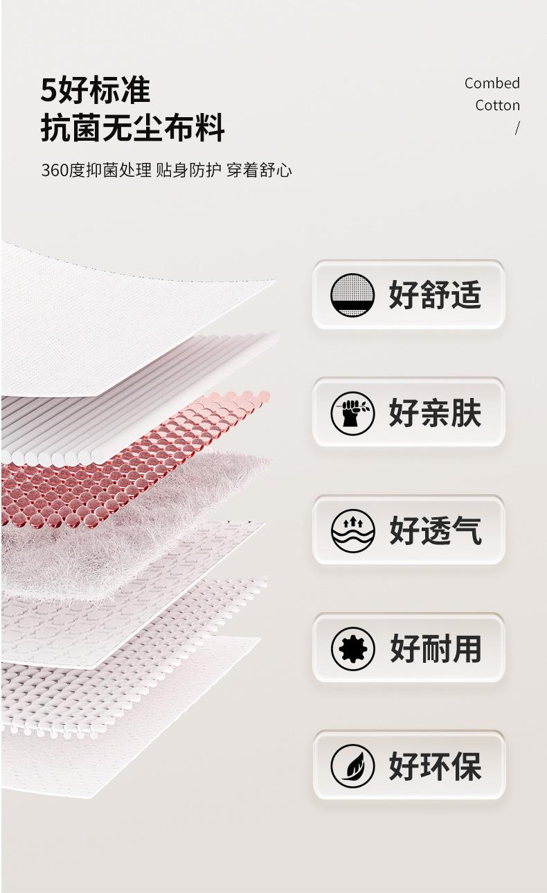 详情_09