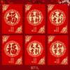 Ruishang 2027 Año de la Oveja Sobre Rojo Nuevo Creativo Dibujos Animados 3D Oveja Zodiaco Paquete Rojo Bolsita Roja Pequeña de Año Nuevo