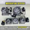 Válvula de Admissão do Compressor de Ar V-25Y-K V-40B-K V-50B-65C-L Montagem da Válvula de Sucção