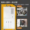 Sistema Dispensador para Lavandería para Transferir Materiales en Polvo y Líquidos, Específicamente para Tiendas de Lavandería en Seco y Hoteles