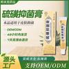 Crema Antibacteriana de Azufre 18g Crema Antibacteriana Ungüento Limpiador Limpieza Calmante Piel Uso Externo Manchas Venta al por Mayor Edm/Odm