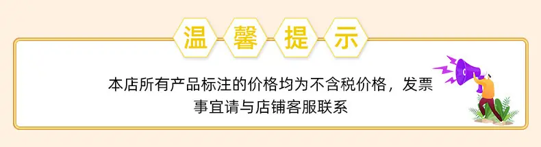 吸管袋内页_01