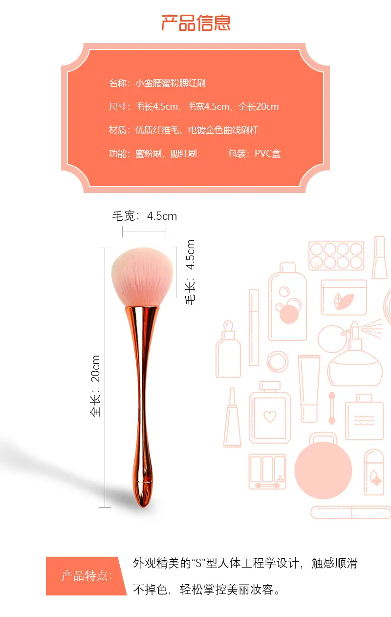 高光超柔软蓬松大号小蛮腰散粉蜜粉刷腮红刷定妆化妆刷