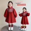 Vestido Estilo Chinês para Meninas, Nova Moda Primavera e Outono 2025 Novo Retro Chinês Hanfu Étnico Vestido de Performance
