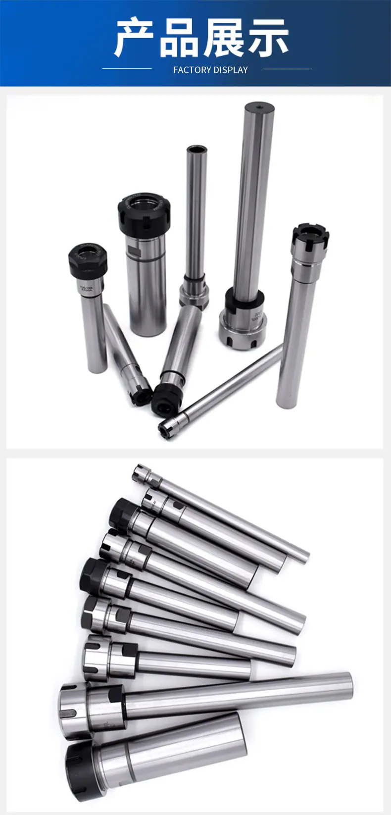 Xinhao-Machine-Tool-Accessorie