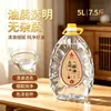 Aceite especial Shanyang de 5L para lámparas de mantequilla Fuchun, aceite vegetal sin humo para lámparas budistas, lámparas de sala budista y suministros budistas