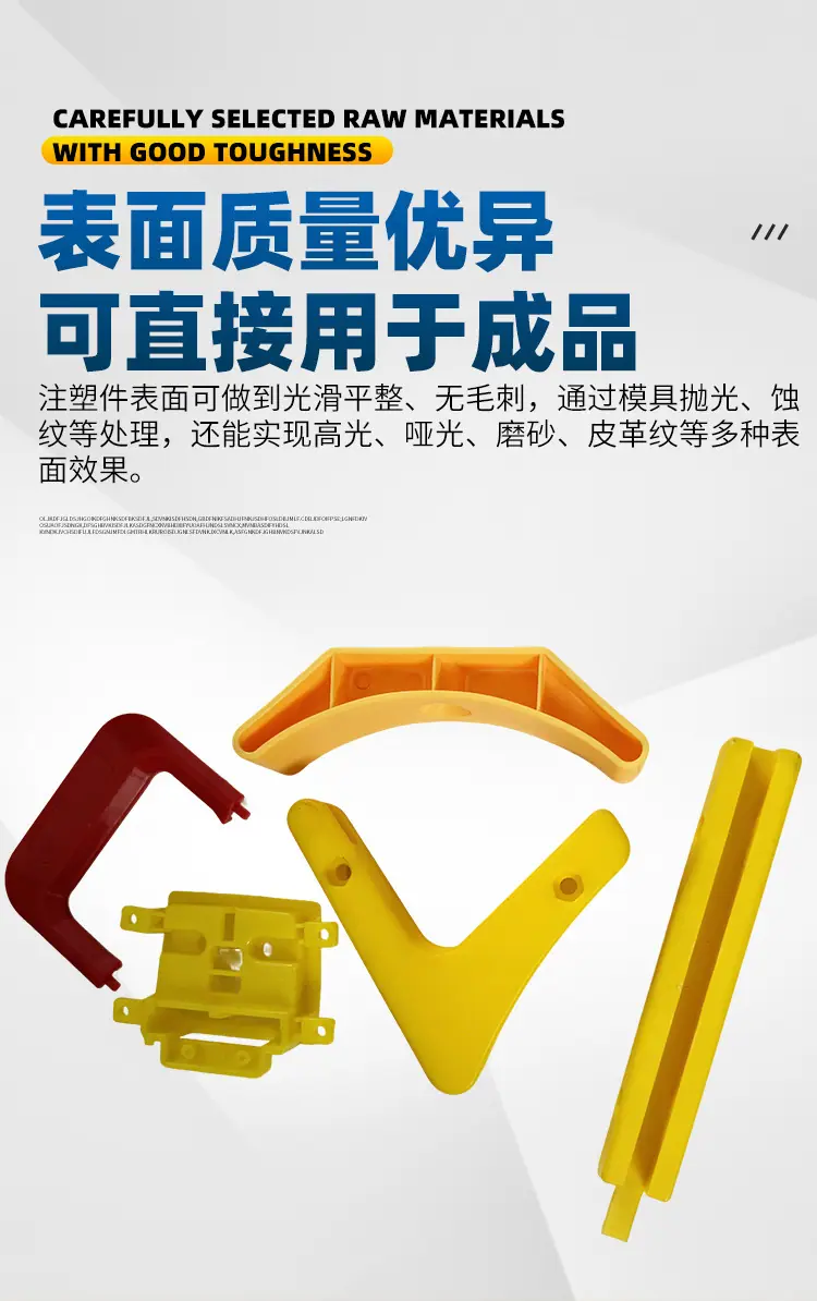 注塑件-拷贝_07.jpg