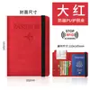 2025 Nuevo Wholesale Transfronterizo RFID Anti-Magnético Bolso de Viaje para Pasaporte Simple Multifuncional para Documentos Cosméticos Cartera