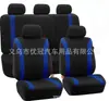 Funda de Asiento de Coche Universal de Tela Elástica de Doble Cara Más Vendida Transfronteriza Amazon Temu Mercado Libre México