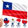 Bandeira Chilena Transfronteiriça 14x21cm Bandeira Chilena de Mão para Decoração do Dia Nacional, Disponível em Vários Tamanhos, Bandeira de Poliéster para o Dia Nacional com Haste