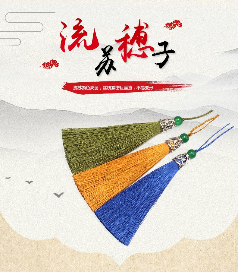 镂空帽流苏穗子_02.jpg