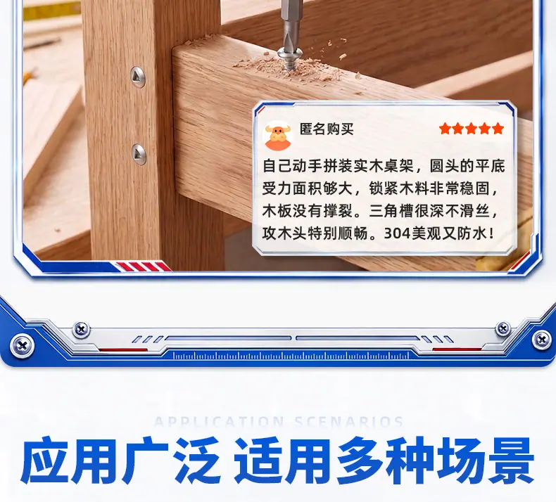 304不锈钢内三角圆头自攻螺丝_24