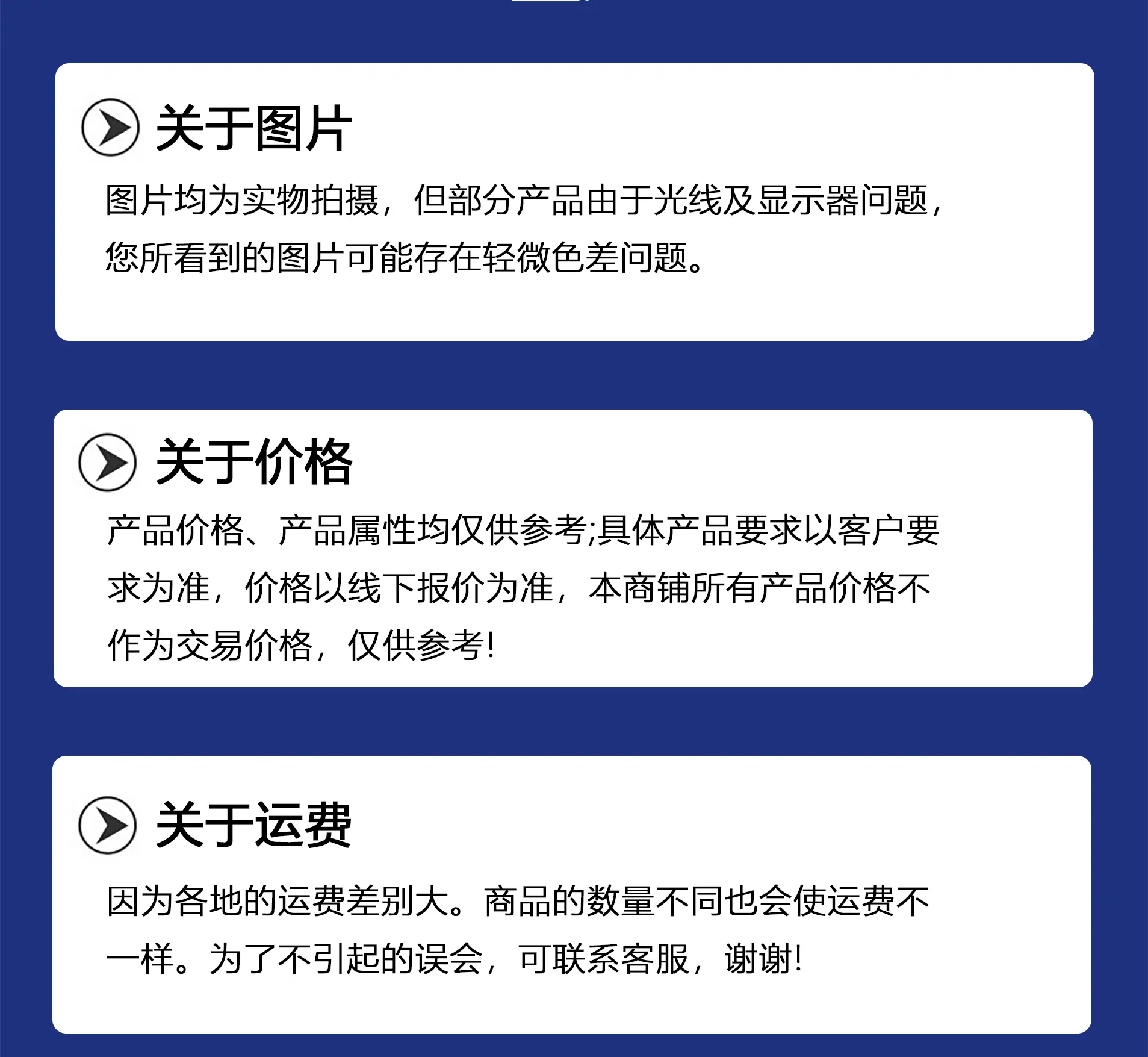 pvc塑筋详情图_25.gif
