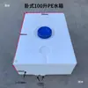 Tanque de Agua Plano Horizontal Engrosado de 50L 190L 200L para Modificación de RV, Adecuado para Viajes en Autocaravana y Lavado
