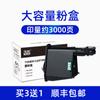 Sky para Kyocera TK1113 caja de polvo ECOSYS FS-1060DN 1040 1120 copiadora 1020MF