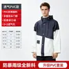 Conjunto de Impermeable Reflectante Dividido y Pantalones de Lluvia para Uso en Lluvia Fuerte Control de Inundaciones Tráfico de Emergencia Montar en Motocicleta Hombres Espesado