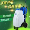 Aspersor Eléctrico Botella Pulverizadora de Gran Capacidad Tipo Neumático Tipo Carrito de Empuje Aplicador de Pesticidas Alta Presión Pulverización Agrícola