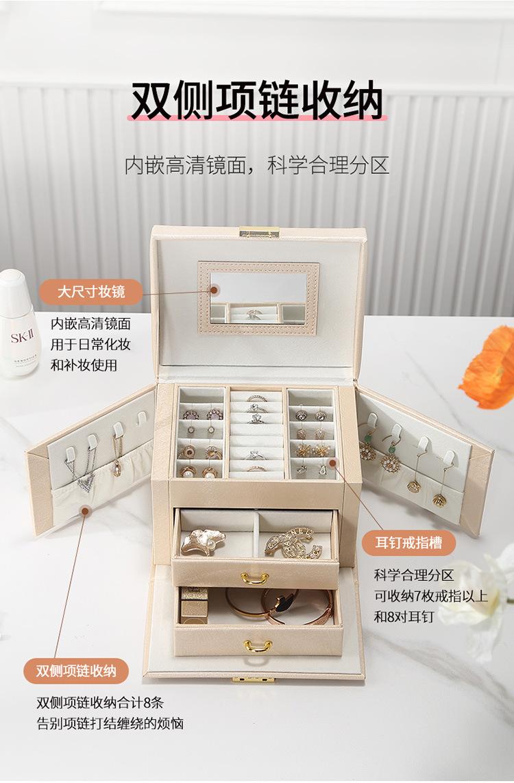 B端迷你蝴蝶首饰盒详情-750 (3)