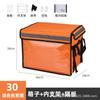 Caja de Entrega Caja Incubada Tamaño Grande pequeño Caja de Entrega de Comida Engrosada Impermeable Trabajo Rider Runner Equipo de Entrega Bolsa Aislante