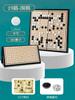 Backgammon con Go Magnético Set para Principiantes para Niños Versión para Niños Tablero de Ajedrez Magnético Estándar Piezas de Ajedrez Especiales para Estudiantes de Primaria