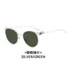 Gafas de Sol Metálicas Ojo de Gato con Montura Redonda 2026 Nuevo Estilo Europeo y Americano Retro Ins Personalidad Gafas de Sol Guepardo Tendencia