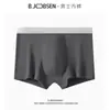 Ropa interior de enfriamiento para hombre 50S modal calzoncillos tipo bóxer para hombre antibacterianos transpirables deportivos talla grande calzoncillos tipo bóxer para hombre