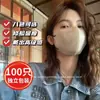 Mascarillas Desechables 3D Tridimensionales Empaquetadas Individualmente en Múltiples Colores, Modernas y Populares en Línea, Transpirables, Alto Valor Estético, Hacen que el Rostro Parezca Más Pequeño
