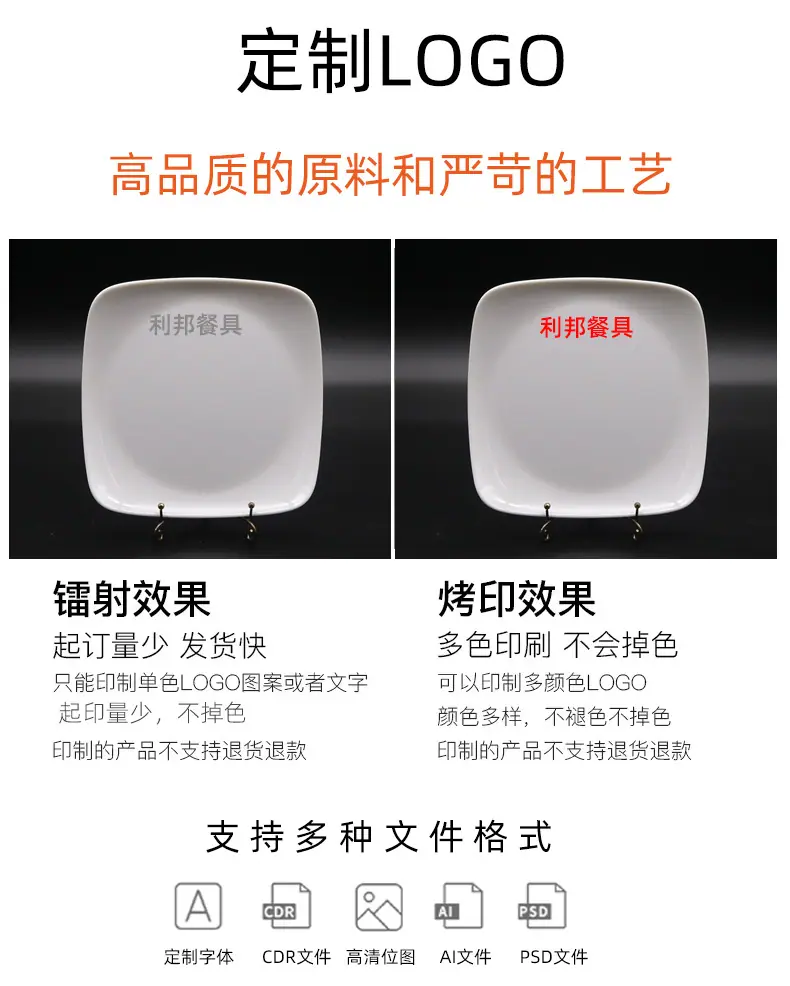 789详情1209_20.jpg