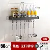 Estante de Almacenamiento de Cocina Negro Gancho Colgador de Aluminio Espacial sin Perforaciones Estante de Almacenamiento para Condimentos Montado en Pared