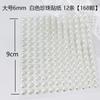 Adesivo de Diamante material decorativo diy acessórios de joalheria Adesivo de Pérola com pasta adesiva Resina Diamante Colorido