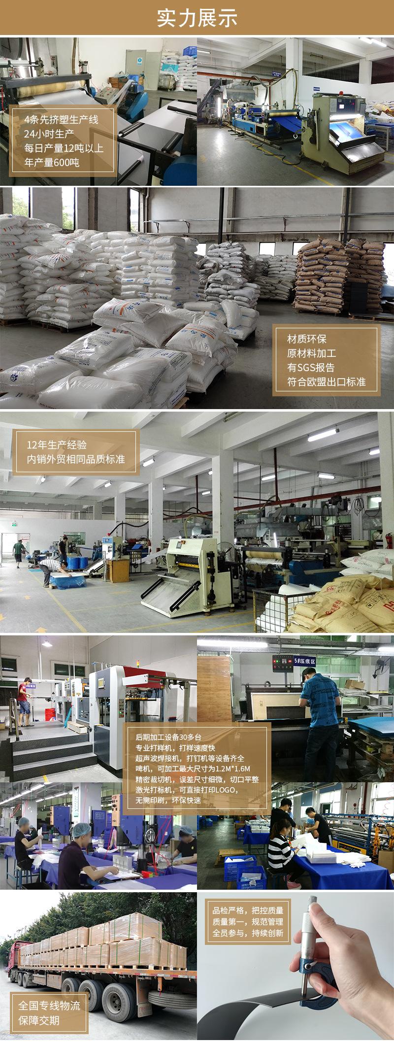 详情页9-2实力展示