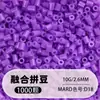 Pacote de Recarga de Miçangas Fuse 2,6mm 265 Série Todas as Cores Miçangas Misturadas 10g Saco Individual Miçanga Fuse Brinquedo DIY Material para Quebra-Cabeça