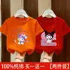 Camiseta Elegante para Niña Verano 2026 Estilo Nuevo Ropa de Algodón Puro de Manga Corta para Niños Conjunto de Verano para Niña Top de Bebé Camiseta