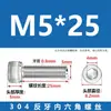 Suministro Directo de Fábrica Tornillo de Cabeza Cilíndrica de Acero Inoxidable 304 con Hexágono Interior Rosca Inversa, Varilla Roscada Tornillo de Rosca Inversa M4-M20