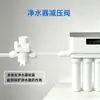 Purificador de agua 2 puntos 3 puntos válvula reductora de presión válvula reguladora ajustable para evitar golpe de ariete accesorios purificador de agua RO purificador de agua universal